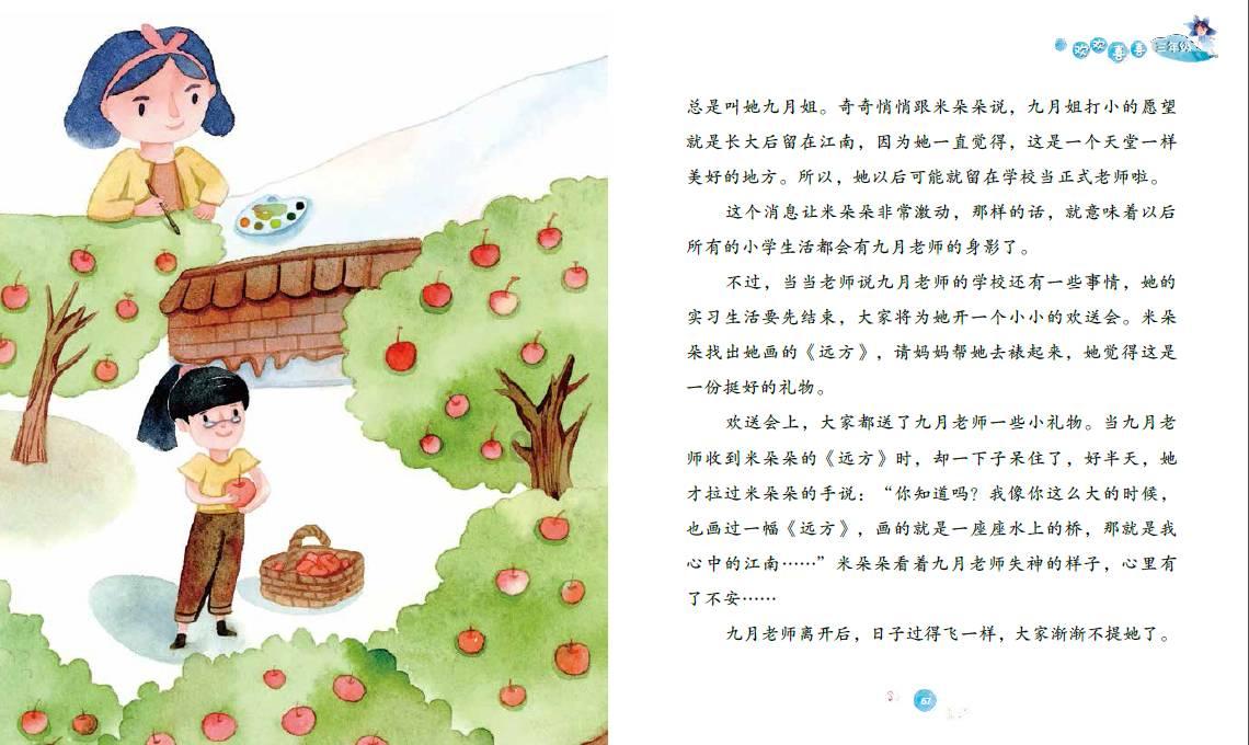 PVZ：花园战争2