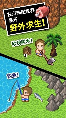 篮球运动员营救